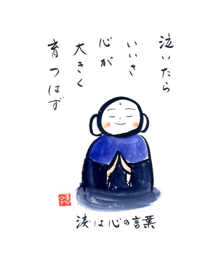 癒しほぐし絵 Ssブログ