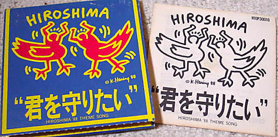 ネット限定販売 HIROSHIMA 1987～1997 テーマソング集 尾崎豊 玉置浩二 