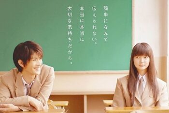 【2022年最新版】胸キュン恋愛映画のおすすめ人気ランキング18選！